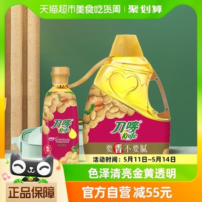 刀唛5.58L物理压榨一级花生油