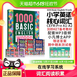 words 英语1000词小学常见词单词词典KET核心词汇教材 basic 1000