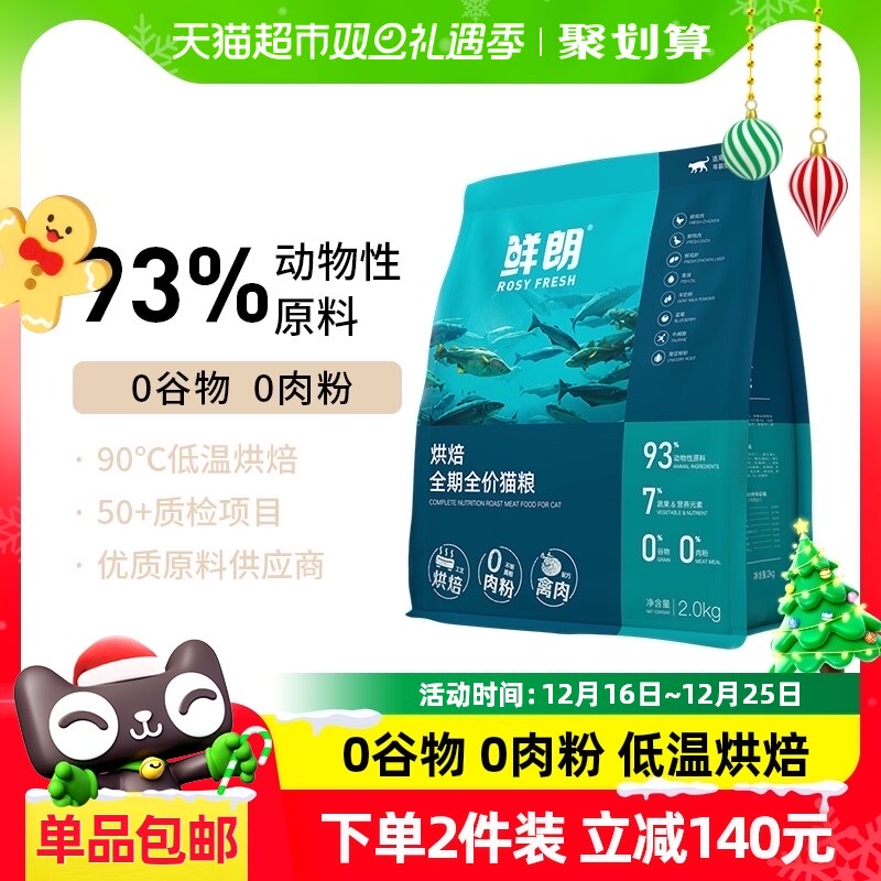 ����è�����º決è��2kg�޹���è��è�̸���è��żӪ�� 1��