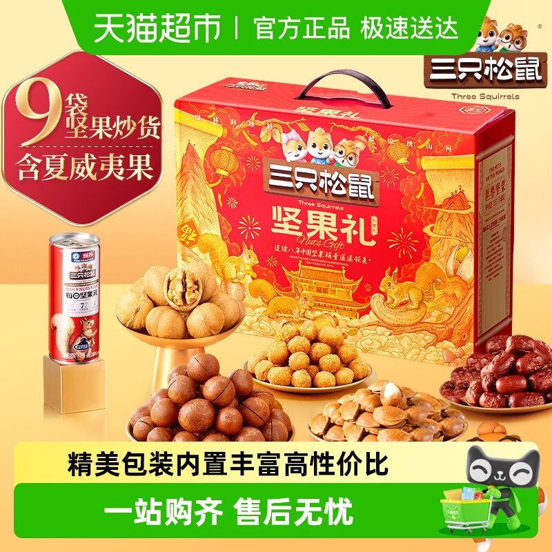 ��ֻ���� ������ ������ ������ʳ����� �����Ĺ� �������񳤱� 45.9Ԫ