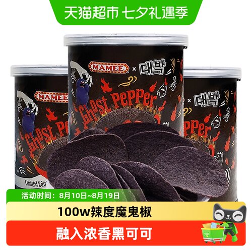 MAMEE妈咪鬼椒薯片浓香脆爽