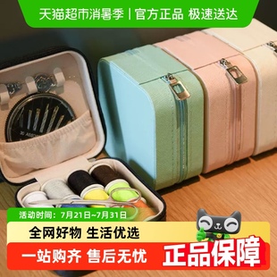 高档缝纫工具包学生宿舍便携 包邮 家用多功能针线盒收纳盒套装