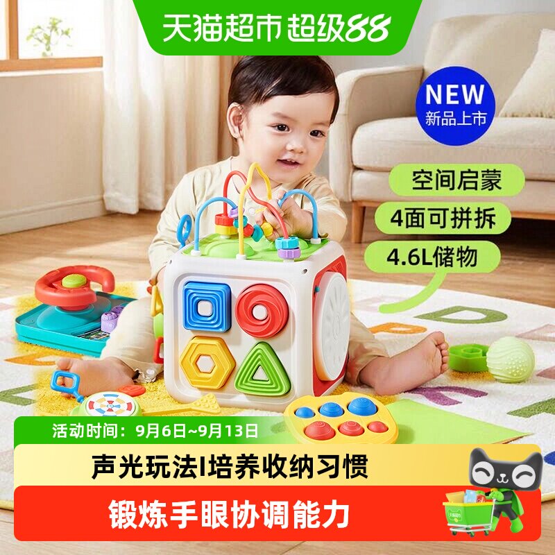 Auby澳贝六面体宝宝益智绕珠玩具图片