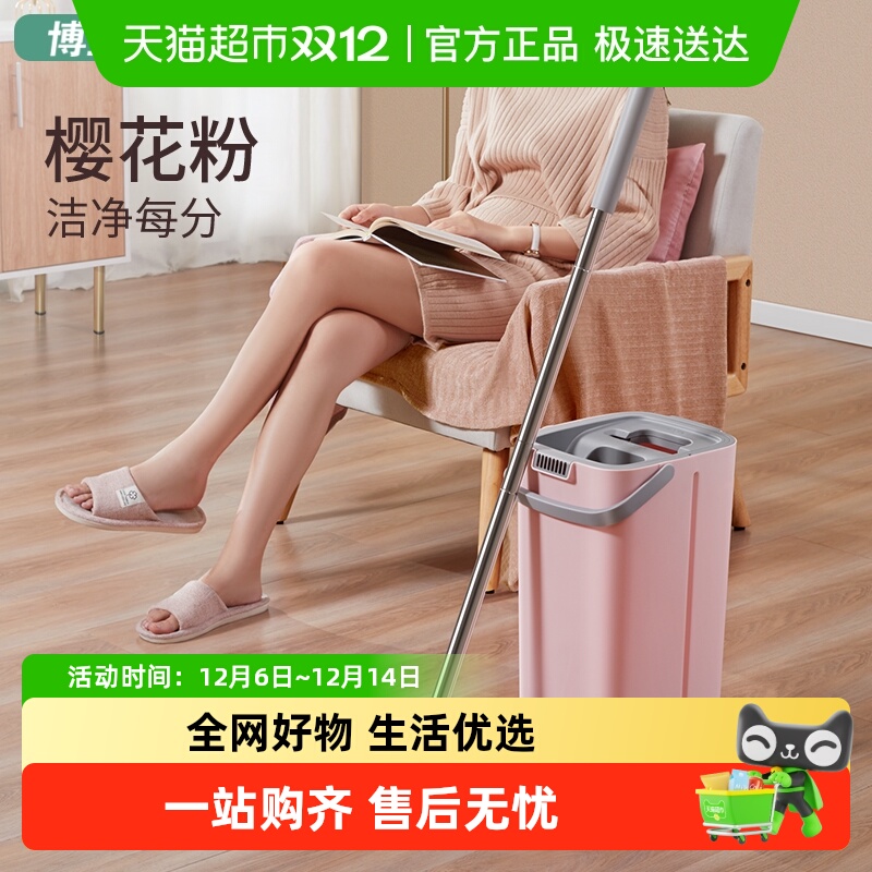 博生懒人拖把新款一拖净拖地