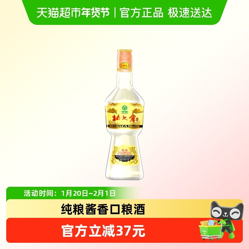 北大仓50度部优酒单瓶装酱香型白酒口粮酒680ml*1瓶年货送礼,酒类,白酒/调香白酒,淘宝优惠券,粉丝福利购,淘宝优惠卷