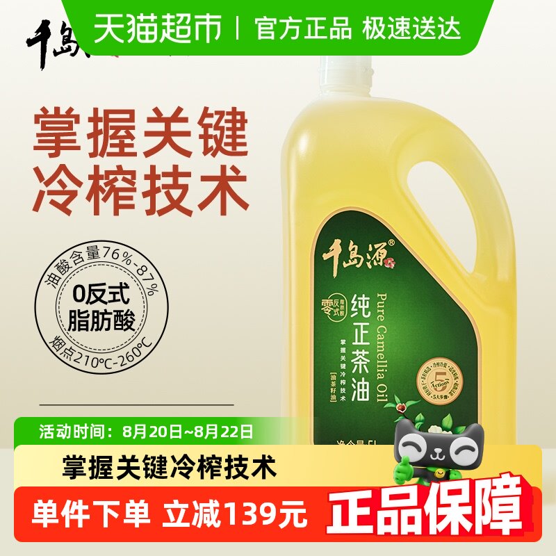 ǧ��Դ����ɽ�����㷴ʽ֬����������ե�Ͳ����ͼ�ͥװ