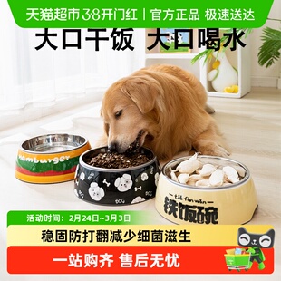 狗碗宠物猫咪狗盆饭盆不锈钢小狗防打翻大型犬防滑狗粮碗水碗