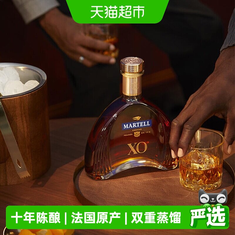 【品牌直供】Martell马爹利XO洋酒干邑白兰地350ml礼盒