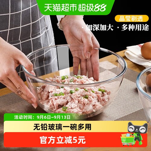 2600ml面盆1只厨房打蛋盆