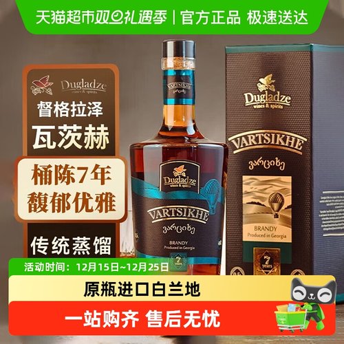 原瓶进口洋酒调酒基酒烈酒