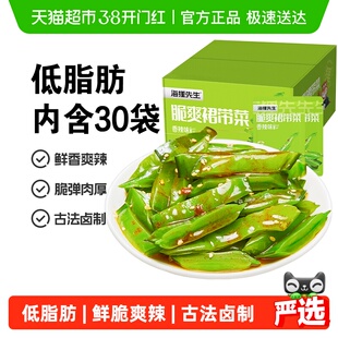 海狸先生脆爽裙带菜开袋即食香辣海带丝大连特产海藻沙拉下饭菜