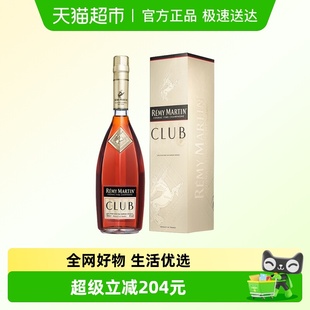 干邑白兰地 Remy 优质香槟区 人头马CLUB1000ml 进口洋酒 Martin
