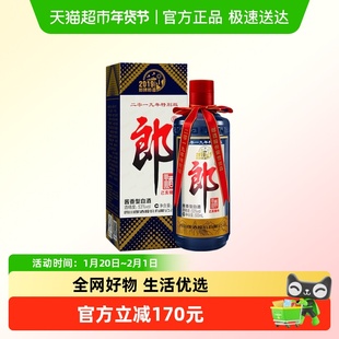 【年份酒】郎牌郎酒乙亥猪年特别版53度酱香型白酒500ml（2019）