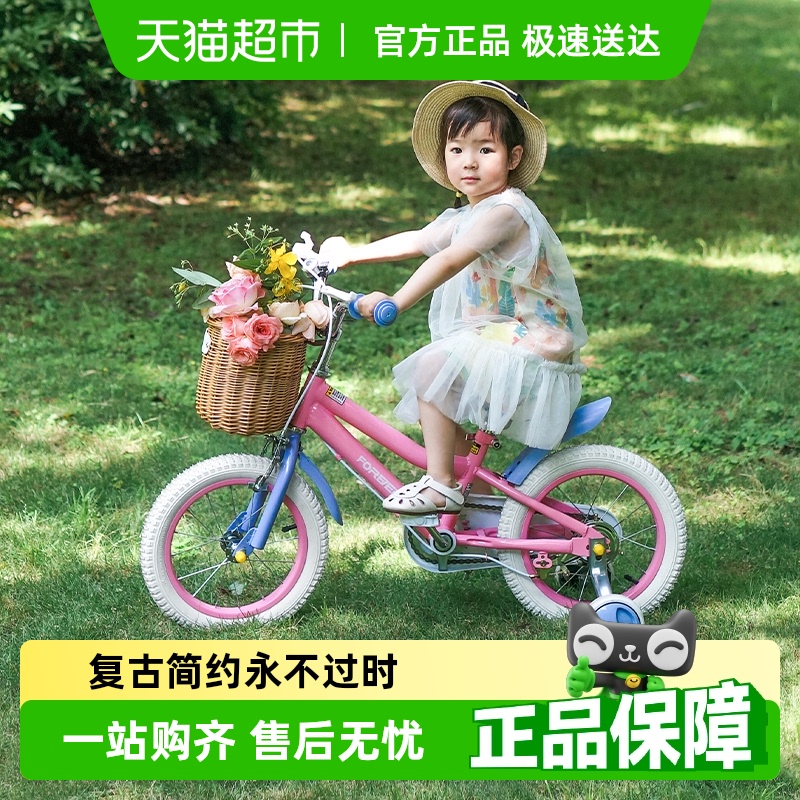 永久儿童自行车3-6-9岁公主款女孩男孩脚踏车宝宝单车14/16/18寸