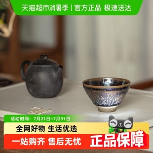 建盏单杯 万仟堂南平建盏蓝油滴建盏主人杯油滴盏官方正品