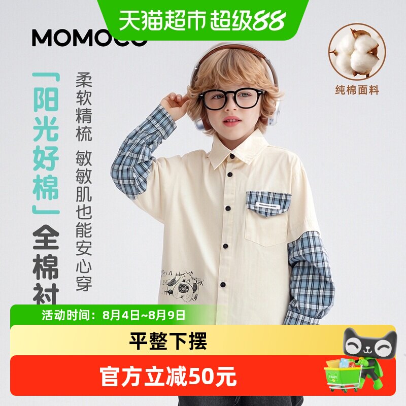 MOMOCO/玛米玛卡男童纯棉衬衫