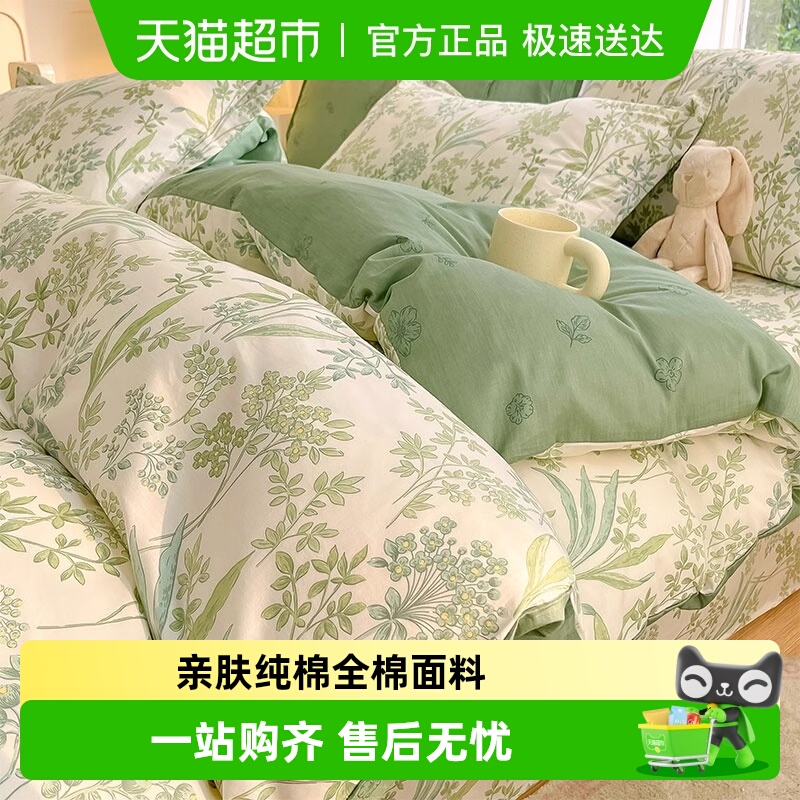 猫人小碎花全棉床上四件套纯棉2025新款学生宿舍床品床单被套床笠
