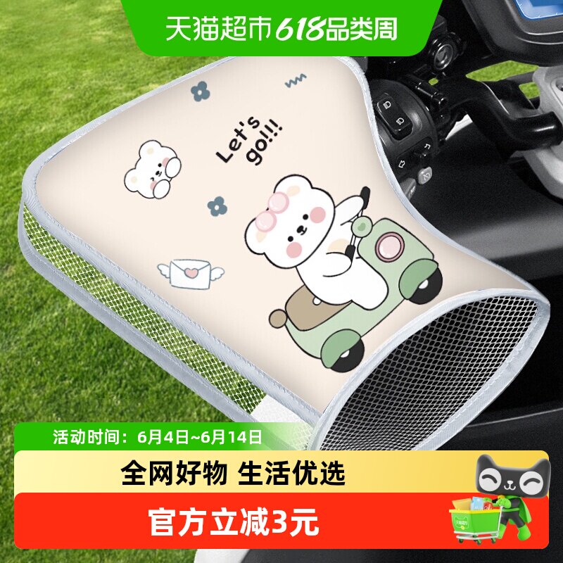 电动车防晒防护手套夏季2025新款电瓶摩托车遮阳防水挡风车把套