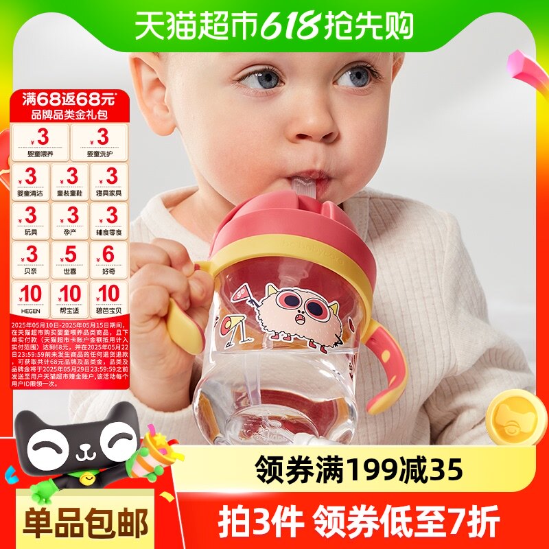 babycare���۾����ͯ��Ǻ��©ѧ����Ӥ����ˮ�����ܱ�������ˤ