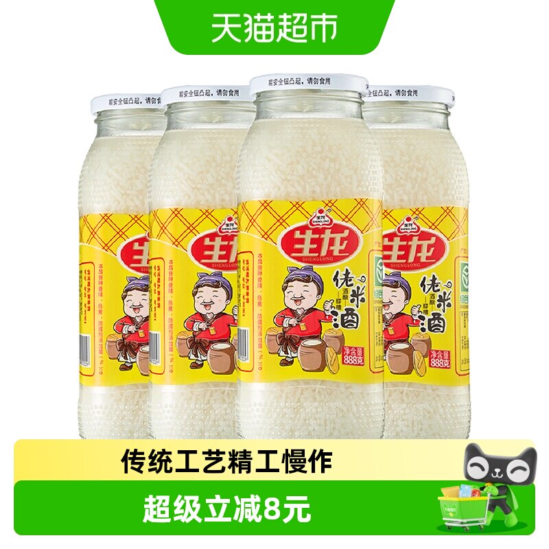 生龙孝感米酒入口甜润888g*4瓶图片
