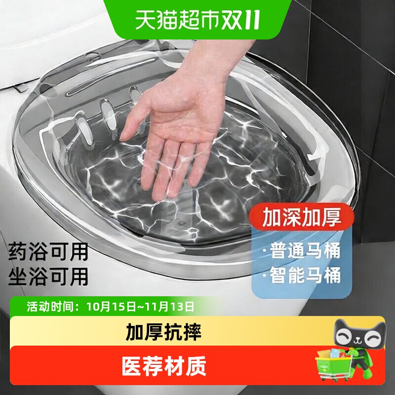 优勤女士坐浴盆专用痔疮孕妇免蹲坐便马桶洗屁股pp盆产妇月子私护