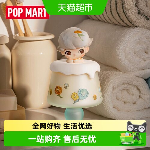 DIMOO如果今天星期八香薰蜡烛