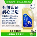 润心有机山茶油健康压榨食用茶籽油厨房调味油多规格炒菜凉拌