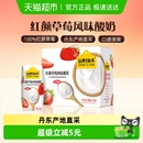 认养一头牛草莓风味酸奶200g 10盒儿童早餐酸奶整箱丹东草莓