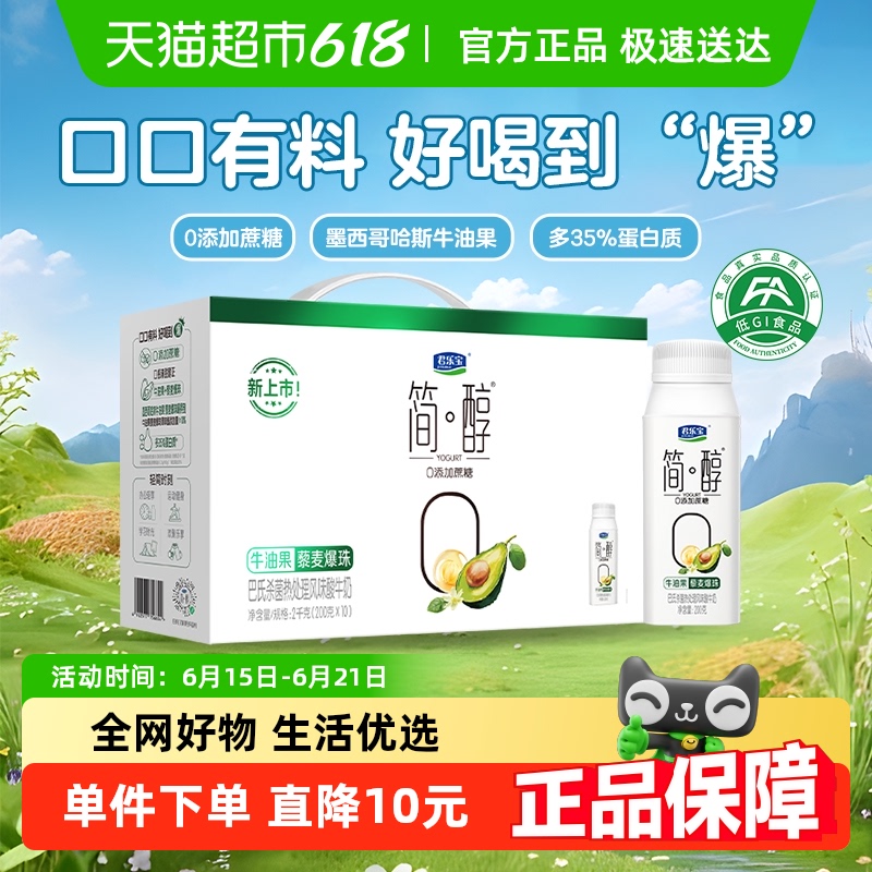 ֱţ͹޼0200g*10ƿװ35.9Ԫ