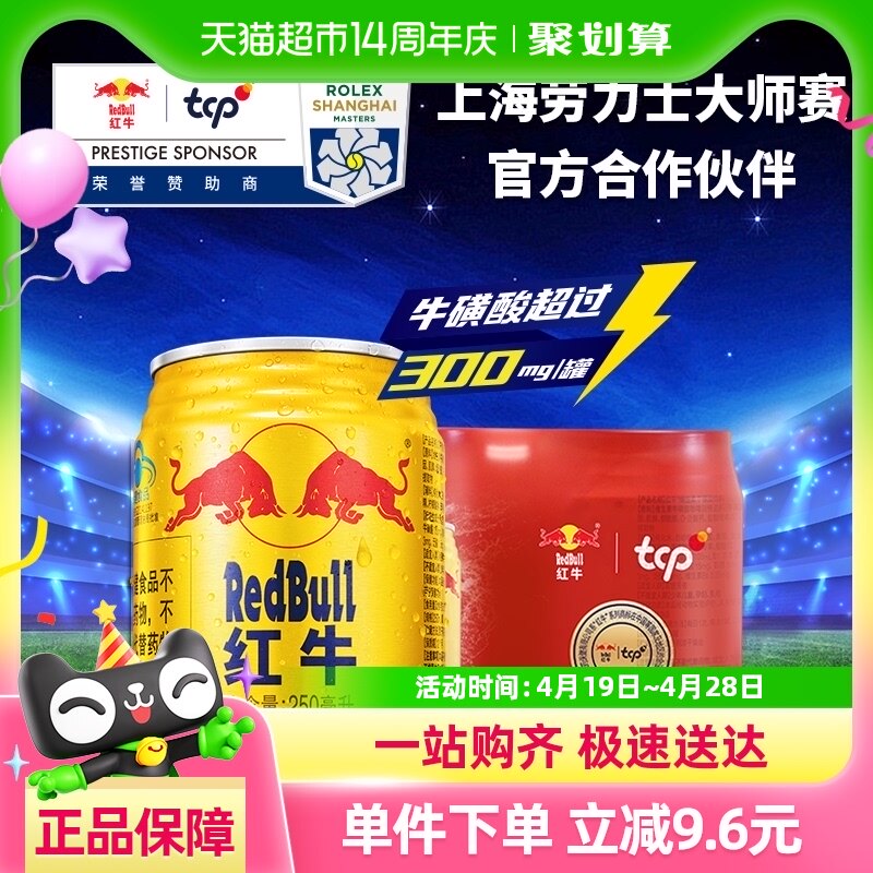 ��ţά����ţ��������250ml*6�޹������Ͽ�ƣ��ÿ�޺�375mgţ����