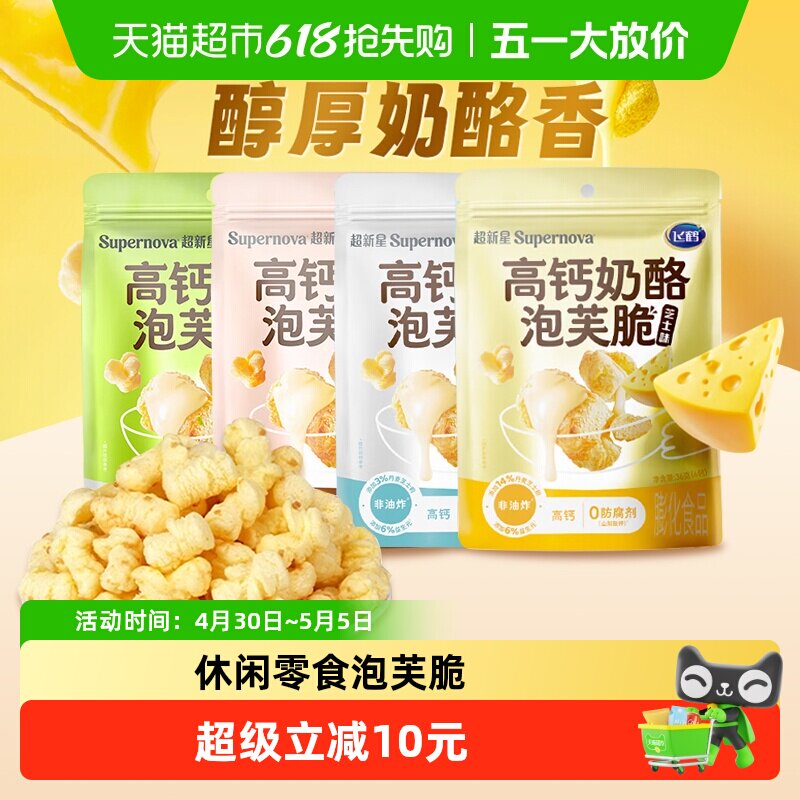 �ɺ� �߸�������ܽ�� ֥ʿζ 36g*2 35.4Ԫ(��88VIP 95��)