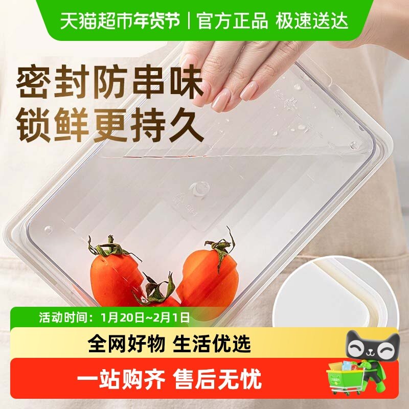 太力保鲜盒食品级冰箱备菜冷冻肉分装盒厨房鸡蛋专用密封收纳盒子,厨房/烹饪用具,配菜/备菜盘,淘宝优惠券,粉丝福利购,淘宝优惠卷