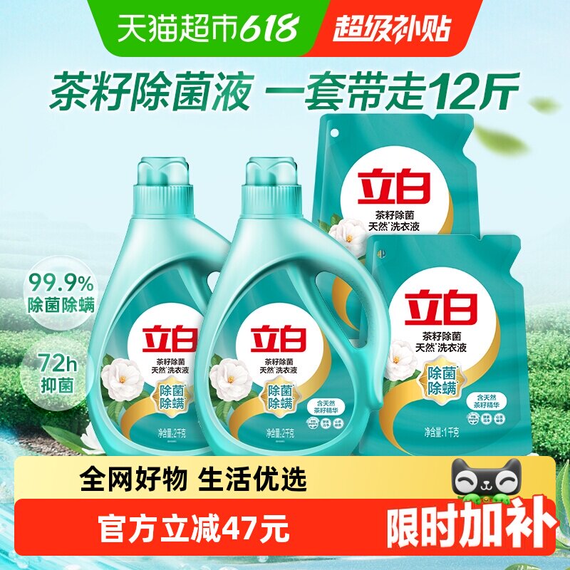 商品图