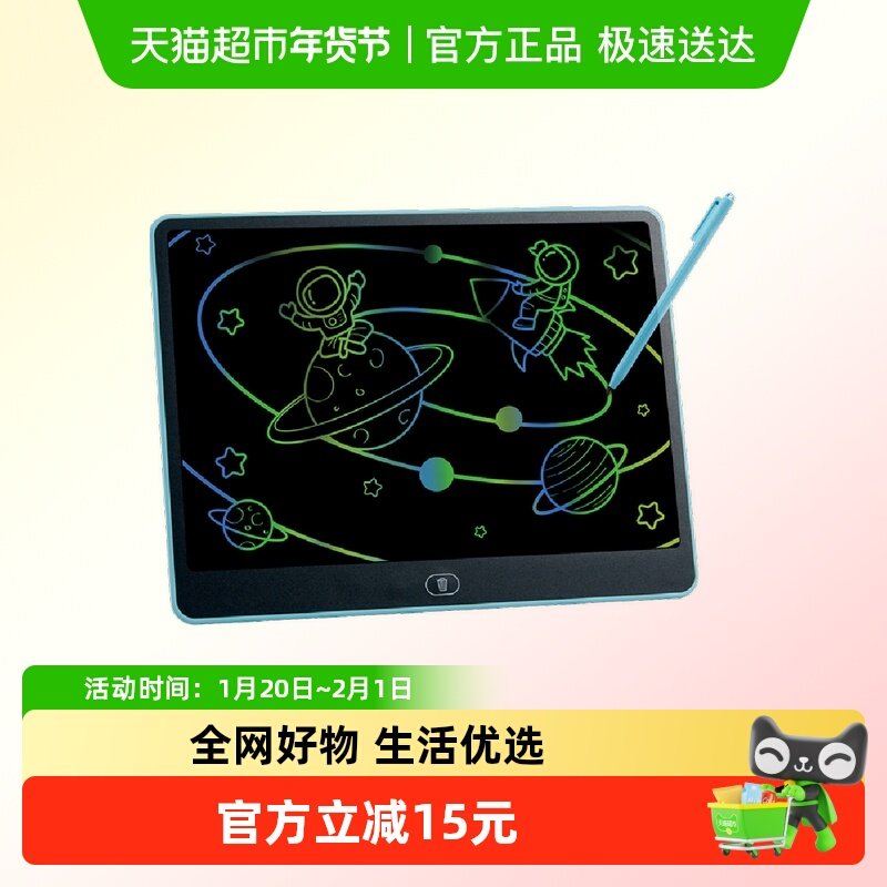 贝恩施液晶手写板办公草稿板学生画板大黑板全面屏手绘板可扫描,玩具/童车/益智/积木/模型,画板,淘宝优惠券,粉丝福利购,淘宝优惠卷