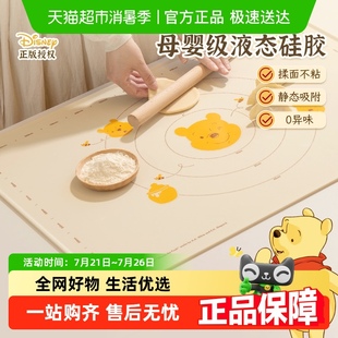 易优家硅胶揉面垫食品级加厚家用防滑面板面点垫子和面垫擀面垫子