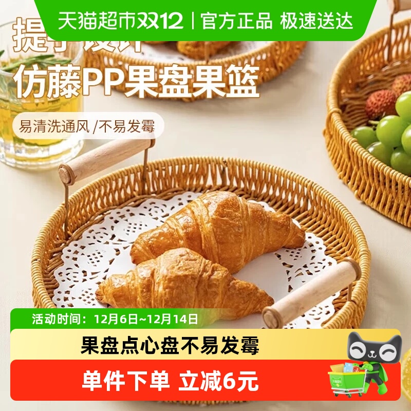 几物森林果盘野餐点心盘