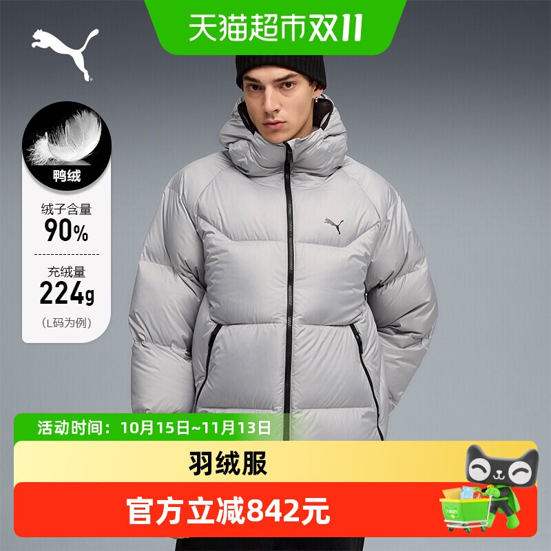 PUMA彪马灰色连帽羽绒服冬男保暖加厚外套面包服 691078-63