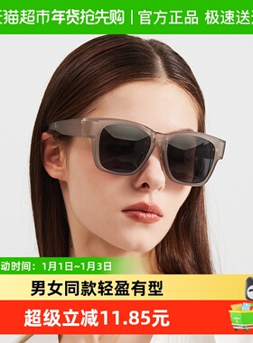 CACUSS女套镜太阳镜