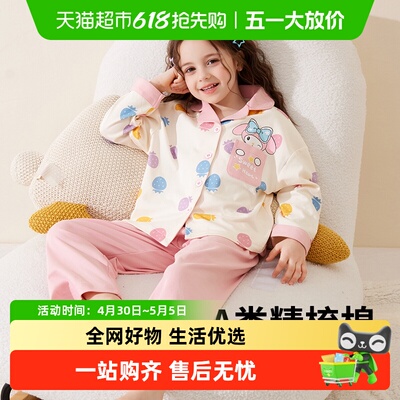 小熊传说纯棉长袖新款女童睡衣