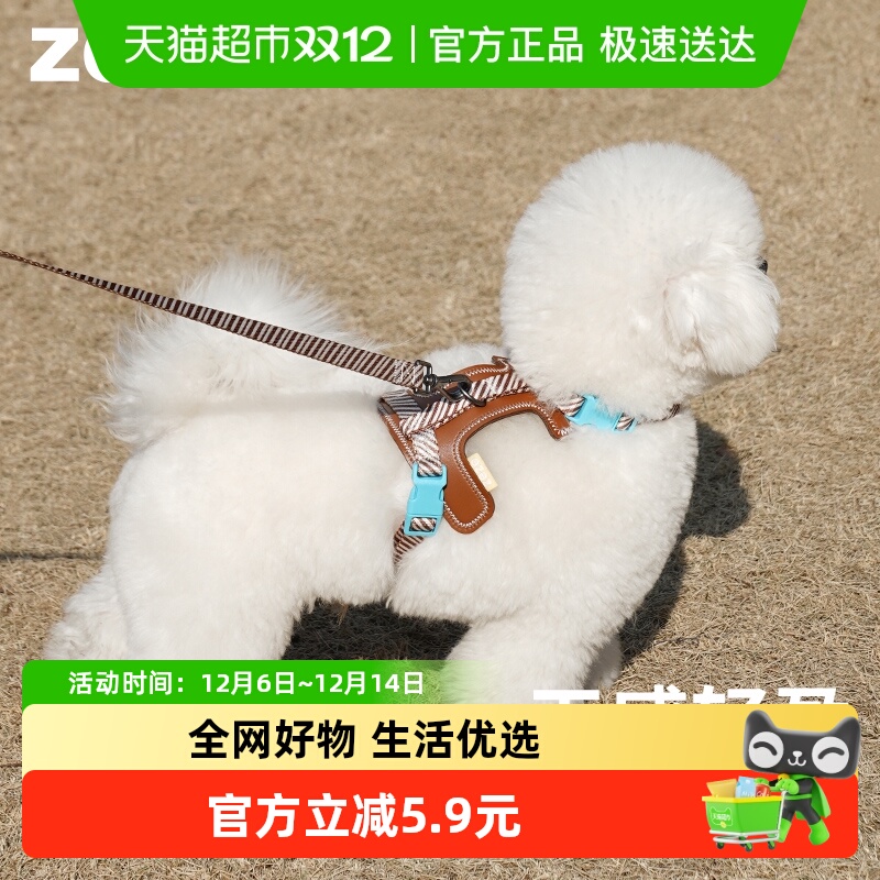 zeze皮质宠物牵引绳工字型
