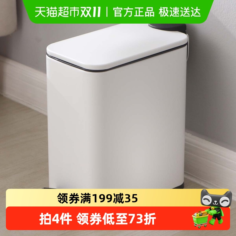 欧润哲窄形垃圾桶脚踏式夹缝垃圾筒卫生间酒店带盖缓降静音收纳桶