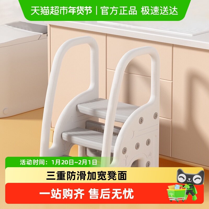 曼龙宝宝洗手台阶凳儿童垫脚凳卫生间洗脸楼梯洗漱台踩凳脚踏增高,住宅家具,玩具椅/踩脚凳,淘宝优惠券,粉丝福利购,淘宝优惠卷