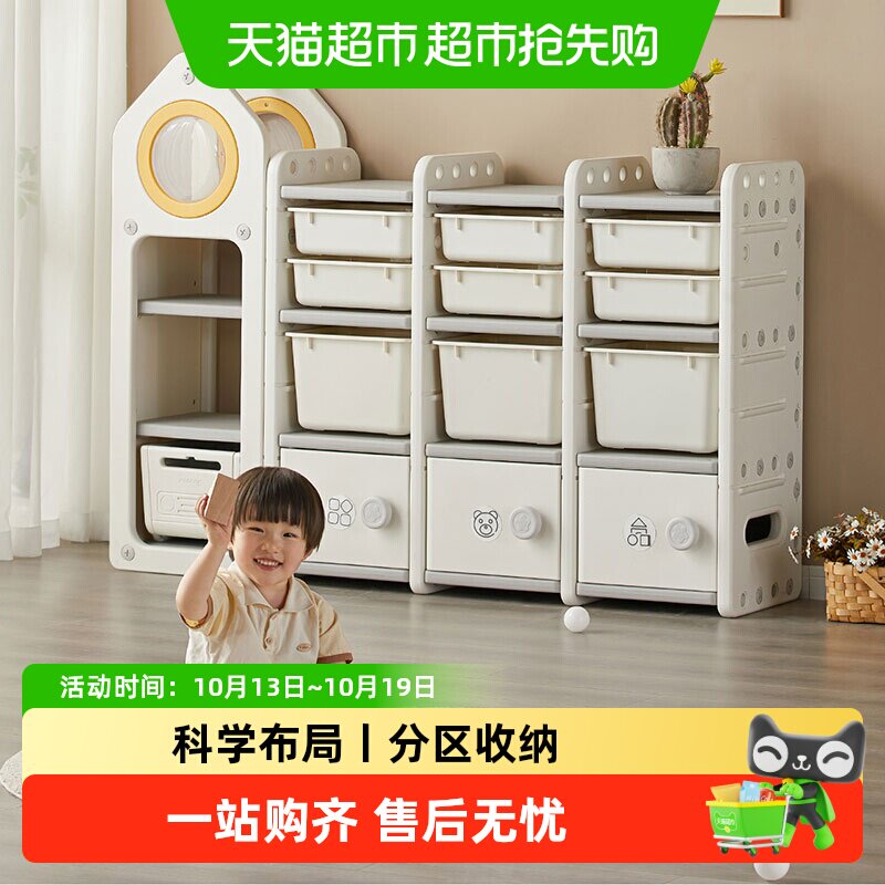 【下拉详情领优惠】曼龙玩具收纳架儿童收纳柜宝宝储物书架置物架