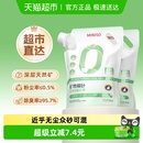 miniso名创优品钠基矿砂猫砂5kg 2袋无尘除臭结团膨润土猫砂