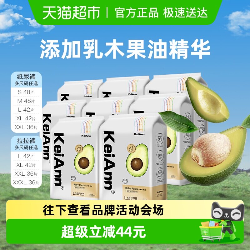 KA������Ʒ��ľ������͸����������ֽ���˲����ˬӤ����ʪ��Ʒ 42.17Ԫ