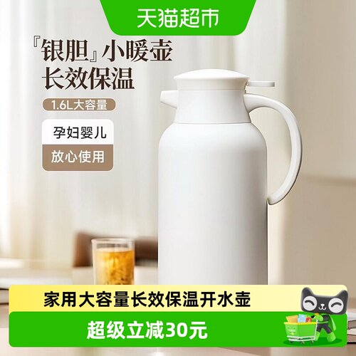 ASD爱仕达玻璃内胆大容量开水壶