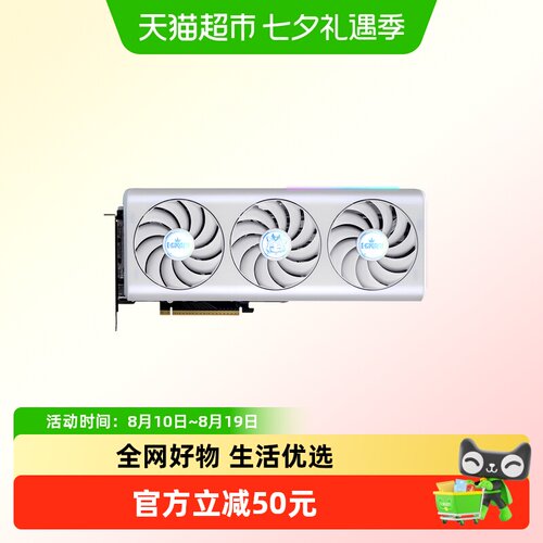铭瑄RTX5060瑷珈8G显卡