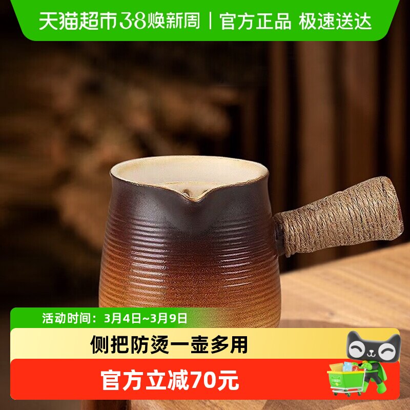 金镶玉煮茶罐罐壶套装家用小电陶炉养生单烤奶茶罐泡茶器具侧把