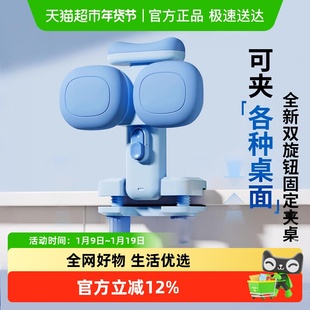 写作业坐姿矫正器小学生可托下巴防低头趴桌视力保护器护眼防驼背