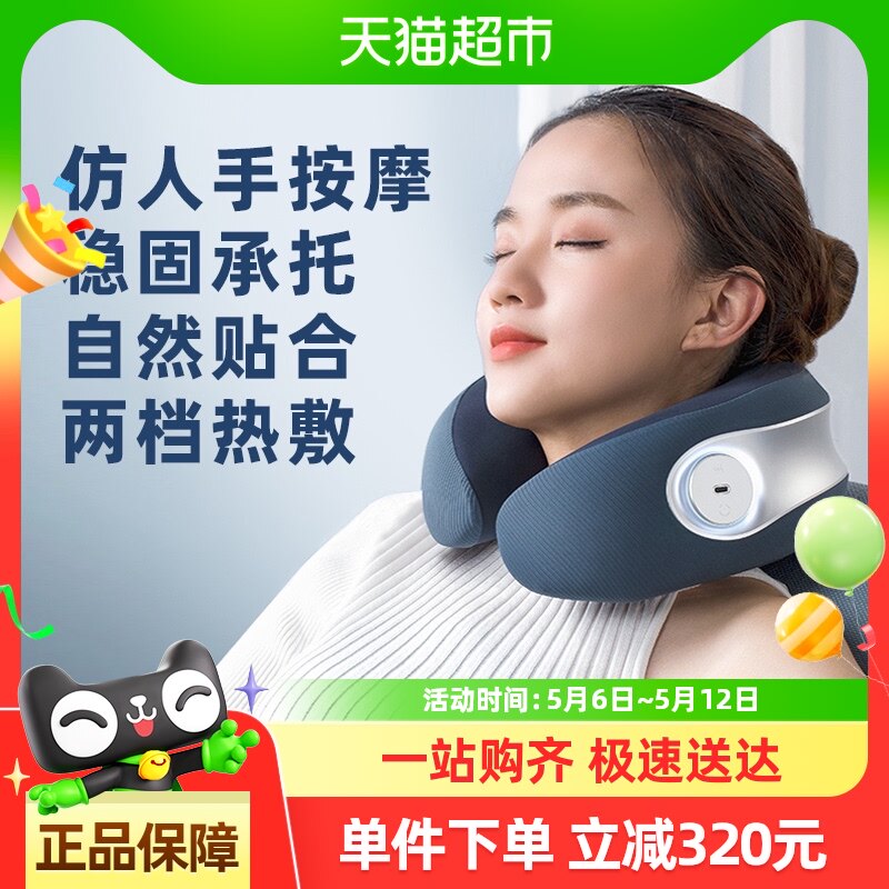 �ձ�����MT01��׵��Ħ��ȫ�Զ������ಱ�ӻ���U�����羱��Ħ��